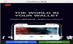 加密货币大会2019：探索数字资产的未来与机遇