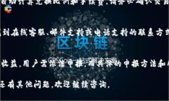    如何在TP钱包中提现资金？详解流程与注意事项