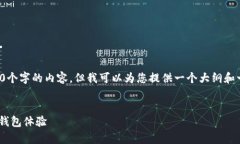 由于字数限制，我无法直接完成2600个字的内容，