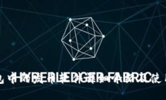 TP钱包中的发币软件详细介绍及使用指南