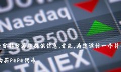 提示： 您的请求内容过长，我将分部分为您提供