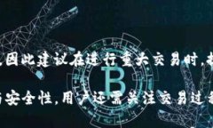    TP钱包中 USDT 的具体选择指南  /  guanjianci  TP钱