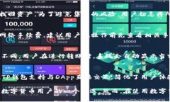   TP可以创建几个钱包？全面解析与实用指南 /