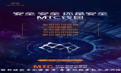 深入解析培根币加密货币：未来的投资机会与风