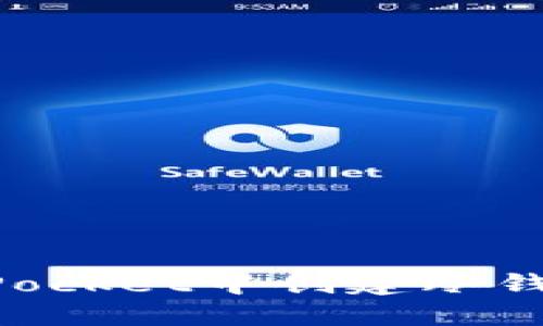 如何在TokenPocket中创建冷钱包的详细指南