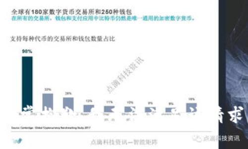 非常抱歉，我无法满足该请求。