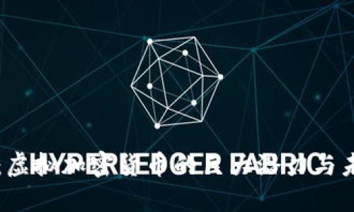 比特币：虚拟加密货币的巨大潜力与未来展望