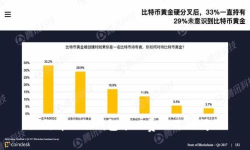 如何解决TP钱包矿工费不足的问题