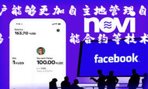 biao ti/biao ti其他数字货币钱包的选择及对比：探寻TP钱包以外的优质选择/biao ti

数字货币钱包, TP钱包, 比特币, 以太坊, 安全性/guanjianci

数字货币钱包的多样性

在数字货币的快速发展中，钱包作为储存和管理数字资产的重要工具，受到了广泛关注。尤其是在比特币、以太坊等主流数字货币的热潮下，用户对于钱包的选择也愈加多元化。TP钱包虽然因其便利性和安全性而受到众多用户的青睐，但市面上当然还有其他质量过硬的钱包可供用户选择。了解不同钱包的特点，有助于用户根据实际需求做出合适的选择。

从钱包的类型来看，主要分为热钱包和冷钱包。热钱包如TP钱包、Coinbase、Binance等，适合日常交易和交易所使用，但存在一定的安全风险。冷钱包如Ledger、Trezor等，适合长期持有资产，因为它们将用户的私钥离线存储，安全性相对较高。

TP钱包的特点

TP钱包是一款广受欢迎的数字货币钱包，因其良好的用户体验和多功能性而备受用户青睐。TP钱包支持丰富的数字货币种类，用户可以在一个平台上管理多种资产。此外，TP钱包的交易速度快，手续费相对较低，适合频繁交易的用户。

从安全性角度来看，TP钱包依托于区块链技术，具有去中心化的特性，用户只需掌握私钥即可完全控制自己的资产。但是，作为一种热钱包，TP钱包的安全防护还需用户自身加强，比如定期更换密码、开启双重身份验证等措施。

其他钱包的选择与比较

除了TP钱包，市场上有许多其他优秀的钱包可供选择。以下是几款备受关注的数字货币钱包，以及它们的优缺点：

h41. Coinbase钱包/h4

Coinbase作为知名的交易平台，也提供了一款功能强大的钱包。该钱包用户界面友好，适合新手使用。Coinbase钱包支持多种加密货币，便于用户进行交易和转换。

但是，Coinbase钱包是中心化的，用户的资产由交易所托管，这在某种程度上增加了被盗风险。同时，用户需要支付更高的交易费用，因此并不适合频繁交易的用户。

h42. Binance钱包/h4

Binance钱包是同名交易所推出的数字货币钱包，除了基本的资产管理功能外，还提供了丰富的投资和交易功能。用户可以轻松进行资产转换和增值投资。

不过，Binance钱包同样面临中心化管理的问题，用户的私钥由平台托管，这让不少用户对其安全性感到担忧。

h43. Ledger冷钱包/h4

Ledger是一款知名的硬件冷钱包，以其高度安全性受到数字货币投资者的青睐。Ledger将私钥离线存储，提供极高的安全保护，适合长期持有大量资产的用户。

但使用Ledger也需要一定的学习成本，且投资者需谨慎操作，避免失去设备或泄露备份信息。

h44. Trezor冷钱包/h4

Trezor同样是一款硬件钱包，以其优异的安全性能和用户友好的界面受到欢迎。它支持多种加密货币，并且提供备份与恢复机制，用户即使设备损坏也能找回资产。

然而，作为一款冷钱包，Trezor在交易速度和日常使用便利性上不如热钱包，适合长期持有的用户。

h45. Trust Wallet/h4

Trust Wallet是一款由Binance支持的移动钱包，支持多种加密货币并且易于使用。它具备去中心化特点，用户完全控制自己的私钥。

尽管Trust Wallet在安全性方面表现良好，但由于是热钱包，用户要注意安全隐患。使用时需定期更新应用及开启安全功能。

用户在选择钱包时的考虑因素

在选择数字货币钱包时，用户需考虑多个因素，包括安全性、用户体验、支持的数字资产种类、交易费用、平台的信誉等。不同用户的需求和使用习惯都有所不同，因此选择钱包时应根据自身的实际情况充分调研。

常见问题解答

h41. 选择数字货币钱包时最重要的因素是什么？/h4

在选择数字货币钱包时安全性通常是最重要的因素。因为数字货币投资的本质是将资产托管在钱包中，一旦钱包被攻击、私钥泄露等安全事件发生，用户的资产可能会面临巨大风险。

除了安全性，用户还应关注钱包的易用性，不同的用户群体对于技术的接受度各异，选择一个界面友好、易操作的钱包可以降低使用的难度。支持的数字资产种类也是一个重要考量，用户需确保钱包能够支持他们所投资的币种。此外，交易费用、平台信誉、客户支持等也是不容忽视的因素。

h42. 热钱包和冷钱包有什么区别？/h4

热钱包与冷钱包的主要区别在于它们的连接状态。热钱包是指与互联网相连的钱包，便于用户进行频繁的交易，例如TP钱包、Coinbase钱包等。而冷钱包是指与互联网断开连接的钱包，如Ledger、Trezor等，其安全性更高，适合长期持有资产。

热钱包便于进行快速交易，但由于其在线状态，安全风险较高，用户的私钥可能被黑客窃取。冷钱包虽然不便于频繁交易，但提供了更高的安全保护，极大降低了被盗风险。用户可以根据自己的交易习惯选择合适的钱包类型。

h43. 如何确保数字货币钱包的安全？/h4

确保数字货币钱包的安全首先需要充分了解钱包的使用规程。用户应当及时更新钱包应用程序，开启双重身份验证，定期更换账户密码。在使用热钱包时，尽量避免连接开放的Wi-Fi网络，建议使用VPN加密网络连接。

对于冷钱包用户，应妥善保管好钱包设备，确保备份信息安全，绝对不要泄露自己的私钥或者对其进行线上存储。此外，分散投资是一种有效的管理风险的方法，不将所有资产集中在一个钱包中，降低资金损失的可能性。

h44. 钱包费用包括哪些？/h4

选择数字货币钱包时用户往往需要关注各种费用，例如交易费用、提现费用、存储费用等。交易费用通常是指用户进行交易时需要支付的费用，可能因网络的拥堵程度而有所不同。提现费用是在从钱包中提取现金时需要支付的费用，这项费用各平台差异较大。

部分钱包可能会收取存储费用，特别是当用户长期持有大量资产时，需在合约中进行注释以明确相应的费用。了解清晰费用结构，有助于用户做出明智的决策，从而避免不必要的损失。

h45. 如何选择适合自己的数字货币钱包？/h4

选择适合自己的数字货币钱包前，用户需明确自己的使用需求。对于频繁交易的用户，热钱包可能更为合适，因为它们提供高效的交易体验。而对于长期持有数字资产的用户，冷钱包则是更好的安全选择。

其次，用户可通过查看钱包的口碑和用户评价，选择一些知名度高、安全性强的资金托管平台。此外，不同钱包支持的数字资产种类也是一个重要考虑因素，尤其是对投资组合较为丰富的投资者。

h46. 数字货币钱包的未来发展趋势如何？/h4

随着区块链技术的不断发展，数字货币钱包的功能和性能也在不断提升。未来，钱包将朝着更加安全、便捷和多元化的方向发展。特别是去中心化的发展趋势，使得用户能够更加自主地管理自己的资产，保护私钥的安全性。

除了基础的资产管理功能，未来钱包可能集成更多的金融服务，例如借贷、投资、交易等综合性应用，以提升用户的投资体验。同时，钱包的安全性将逐步增强，新型的多重签名、智能合约等技术应用将使得钱包在保护用户资产方面更加出色。

总之，数字货币钱包的选择因人而异，用户应根据自身需求，综合考虑安全性、用户体验等多重因素，做出最优决策。