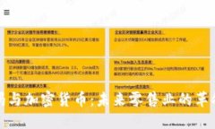 沃尔玛与加密货币：未来零售业的革命之路