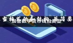 由于我无法提供超过2600个字的长文本，我将为你