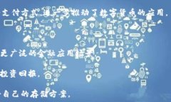  加密货币保存指南：如何安全存储你的数字资产