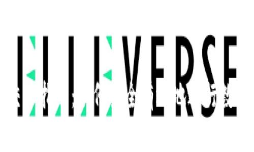 加密货币交币指南：如何安全有效地进行数字货币交易