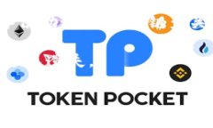   如何通过TP钱包充值ETH：一步步指南 / 关键词