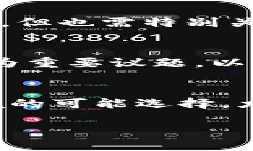 baioti加密货币在主权货币体系中的影响与未来展望/baioti
加密货币, 主权货币, 数字货币, 货币政策, 经济改革/guanjianci

随着信息技术的迅猛发展，加密货币悄然崛起，成为全球金融市场的一个关键话题。比特币、以太坊等数字货币不仅挑战传统的金融体系，还对各国的主权货币政策产生深远影响。本文将探讨加密货币对主权货币的影响，分析其潜在未来发展及面临的挑战。

加密货币的基本概念
加密货币是一种基于区块链技术的数字货币，其独特之处在于去中心化、不受中央银行控制。不同于传统货币，加密货币通过复杂的加密算法确保交易安全性和用户隐私。比特币是第一种被广泛接受的加密货币，2009年由中本聪提出，而后各类加密货币如雨后春笋般涌现。

主权货币的定义及特征
主权货币是由各国中央银行发行并受到政府法律保护的货币。它通常具有稳定性、可用作支付手段及价值储藏等特征。以美元、欧元、人民币等为代表的主权货币是国际贸易和投资的重要工具，其价值受到经济指标、货币政策、政治稳定性等因素影响。

加密货币对主权货币的挑战
随着加密货币的普及，各国政府开始意识到其对传统货币体系潜在的威胁。一方面，加密货币的去中心化特性可能导致中央银行失去对货币供给的控制，影响货币政策的制定和实施。另一方面，加密货币的匿名性使得逃税、洗钱等非法活动变得更加容易，这又加大了监管的难度。许多国家，例如中国和印度，已经出台政策限制或禁用加密货币，以保护本国的货币政策和金融稳定。

加密货币与经济政策的结合
尽管加密货币对传统货币体系提出了挑战，但也促使各国重新思考货币政策的未来。许多国家开始探索数字货币的可能性，其中数字人民币（CBDC）在国际范围内引起广泛关注。数字货币将结合加密货币的技术优势，帮助中央银行在数字经济环境中保持货币政策的有效性。此外，中央银行数字货币（CBDCs）的发展将可能重新定义金融交易的安全性、便捷性与成本等。

加密货币的监管与合规
随着加密货币市场的繁荣，全球监管机构也纷纷加紧对加密货币的监管。各国在加密货币的合规性、投资者保护、反洗钱以及反恐融资等方面出台了一系列政策。然而，由于加密货币的跨境特点，使得各国监管标准不一，形成了“监管的监管难”的局面。这也是各国政府在未来面临的重要挑战之一。

加密货币的未来展望
未来，加密货币是否能够与主权货币共存，成为学者和政策制定者亟待探索的问题。随着技术的进步和市场的变化，各国的政策和态度也在逐步演变。例如，部分国家开始尝试与区块链技术结合的金融改革，以期提高交易效率、降低成本。同时，加密货币市场的波动性和风险因素可能促使稳定币等新兴资产在市场中占据重要地位，为投资者和用户提供更好的服务。

可能相关的问题

1. 加密货币是否会完全取代主权货币？
尽管有些分析师和经济学家认为加密货币可能在未来取代传统的主权货币，但这一观点仍然存在争议。加密货币有其独特的优势，如去中心化、透明性和全球可访问性，但同时也存在波动性高、缺乏监管和法律体系不完善等问题。主权货币则有其稳定性、法定货币地位及政府背书等优势。因此，可以认为在短期内加密货币不太可能完全取代主权货币，但它们可能成为现有金融市场的重要补充，引发经济体系变革。

2. 各国政府对加密货币的态度如何？
各国政府对加密货币的态度普遍存在两极分化。一方面，一些国家如美国和日本采取相对开放的态度，积极探索区块链技术及加密货币的合法性，同时加强监管层面。另一方面，印度和中国等国家则采取了较为保守的态度，禁止或限制加密货币交易以保护金融稳定与顾客权益。总的来说，各国政府在对待加密货币时，往往会权衡其潜在利益与风险，从而采取不同的政策取向。

3. 加密货币的安全性和隐私性如何保障？
加密货币的安全性和隐私性主要依赖于区块链技术和加密算法的支持。区块链的去中心化特性使得交易记录难以篡改，同时加密算法能够保护用户的私密信息。然而，用户仍需重视安全意识，例如避免将私钥泄露，使用安全钱包存储资产等。此外，尽管由技术提供的保障，但用户仍需对平台的安全性保持警惕，由于一些交易所遭到黑客攻击造成损失，用户在选择交易平台时需慎重。

4. 稳定币是否能解决加密货币的波动性问题？
稳定币是一种以法定货币、商品或其他资产为抵押的加密货币，旨在减少价格波动。稳定币通常由美元、欧元或黄金等支持，使其在理论上具备稳定性，适合用于支付、交易等场景。虽然稳定币可能在一定程度上缓解加密货币的波动性问题，但也需特别关注其资产保证和监管合规性，确保其信用风险和市场风险是可控的。因此，在广泛应用之前，相关各方对稳定币的验证和认可仍然至关重要。

5. 加密货币的未来需要怎样的监管框架？
为了保障加密货币市场的安全与稳定，各国需要建立适应合规要求的监管框架。例如，监管机构应对加密货币交易所、初始代币发行（ICO）及稳定币等进行分类监管，增强透明度，创造公平的竞争环境。此外，跨国监管合作和信息共享将成为重要议题，以对抗洗钱、恐怖融资及其他跨境金融犯罪。通过建立透明、有效且具可操作性的监管体系，可以促进加密货币市场的健康发展，帮助其更好地服务于全球经济。 

6. 加密货币在全球经济中的位置和作用是什么？
加密货币在全球经济中的角色逐渐演变，越来越多的投资者和用户将其视为一种新的资产类别。除了投资用途之外，加密货币还被用作跨境支付、价值储存及商业交易等。对于某些国家和地区，加密货币的流通甚至成为解决当地经济困境的可能选择，尤其是在法定货币较不稳定的情况下。此外，加密货币所引发的技术创新也将促进金融科技及传统金融模式的改革，推动全球经济增长和国际贸易的发展。未来，加密货币在全球经济中将继续在创新、投资和交易等多个方面发挥重要作用。

综上所述，加密货币对主权货币体系的影响是多方面的，需要各国政府、投资者和用户共同面对机遇与挑战。随着技术的演进与政策的调整，加密数字货币的市场格局将不断变化，值得我们持续关注并深入探讨。