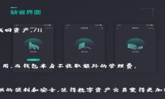``TP钱包：了解其与公链的关系及功能/```guanjian