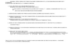 和关键词华为用户如何安全使用TP钱包：风险软件