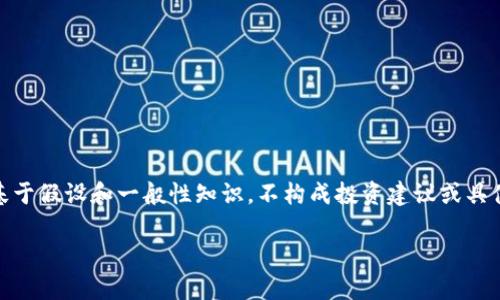 请注意：以下内容是关于“芝麻交易所”和“TP钱包”的信息。部分内容是基于假设和一般性知识，不构成投资建议或具体操作指南，您在进行任何交易前应自行进行充分调研或咨询专业人士。

芝麻交易所是否支持提币到TP钱包？一览交易及钱包的兼容性