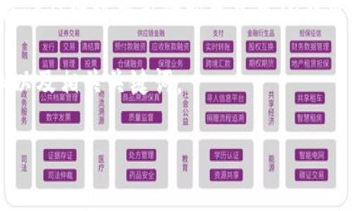 注意：由于TP钱包是去中心化钱包，其具体操作及网址可能随时发生变化或更新。请谨慎操作，确保使用安全可靠的链接。

在这里，我将为您提供一个符合用户需求和以及相关关键词。

TP钱包官网如何打开及使用指南