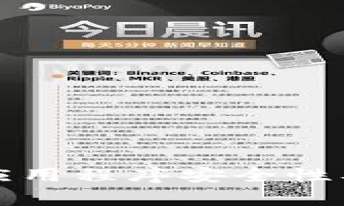 TP钱包中的应用程序安全性及可靠性分析