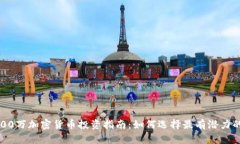 : 4000万加密货币投资指南：如何选择最有潜力的