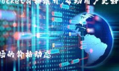 请注意，以下内容是基于模拟输出制作的，不意