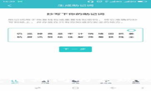  加密货币在疫情期间的表现与未来趋势分析