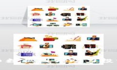 如何使用加密货币数据图片助力投资决策与市场