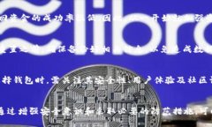   如何找回被盗的TP钱包USDT：全面指南 /  guanjia