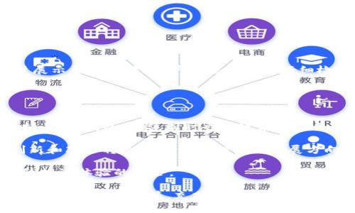 baiotiPayPal加密货币邀请：如何通过PayPal轻松进入数字货币世界/baioti

PayPal, 加密货币, 数字货币, 虚拟货币, 在线支付/guanjianci

随着区块链技术和数字货币市场的迅速发展，越来越多的金融科技公司开始涉足这一新兴领域。PayPal作为全球领先的在线支付平台之一，于去年推出了加密货币交易服务，使得用户可以直接使用其账户购买、持有和销售多种加密货币。这一举措无疑为普通用户提供了一个更加方便和安全的途径进入加密货币市场。

在这篇文章中，我们将详细探讨使用PayPal进行加密货币交易的各种细节，包括如何开始、优势与劣势、交易过程、以及用户常见的问题。此外，我们还将展望PayPal在未来可能会采取的进一步措施，如何确保用户在加密货币市场中获得最好的体验。

PayPal如何处理加密货币交易

PayPal提供了一个用户友好的界面，允许用户用其账户内的资金购买四种主要的加密货币：比特币（Bitcoin）、以太坊（Ethereum）、莱特币（Litecoin）和比特币现金（Bitcoin Cash）。用户只需通过分页选择相应的加密货币，输入购买的金额，PayPal系统便会计算出到账的加密货币数量，并让用户确认交易。

此项服务的一个重要特点是用户不需要担心加密货币的私钥问题。因为PayPal会代为保管用户的加密货币，用户也无法直接将这些加密货币转出到其他钱包或交易所，这就意味着用户在PayPal平台内的交易非常安全，也降低了因管理私钥带来的风险。

此外，PayPal用户还能轻松地将其持有的加密货币转换为法定货币，并将所得金额直接存入其PayPal账户。这一功能极大地简化了加密货币的交易流程，让更多普通消费者能够参与并获取数字资产的投资机会。

PayPal交易加密货币的优势

PayPal提供加密货币交易最显著的优势在于其易用性与安全性。相比传统的加密货币交易所，PayPal的用户界面设计更加直观，无需进行复杂的账户验证和资金转移步骤，几乎任何人都可以在短时间内完成购买。

此外，PayPal利用其已有的庞大客户基础，为用户提供了一个可信赖的环境进行投资。对于大多数用户而言，PayPal比其他不熟悉的交易所要值得信赖得多。交易的透明性以及PayPal的客户服务也为用户的交易过程中提供了额外的保障。

另一个优势在于方便快捷的兑换功能。用户可以随时将加密货币转换为法定货币并直接转入他们的PayPal账户，这种灵活性大大增强了用户的流动性，用户可以很容易地根据市场变动进行迅速操作。

PayPal交易加密货币的劣势

尽管PayPal在提供加密货币交易服务方面有众多优势，但也存在一些局限性。首先，PayPal不支持用户将加密货币提取到其他钱包。用户只能在PayPal平台内进行交易，这限制了他们对这些虚拟资产的真正控制权。

其次，PayPal的交易费用相对较高。与某些交易所相比，PayPal的交易费用在高波动市场中可能会更显著，给用户带来额外成本。对于经常进行加密货币交易的高级用户而言，这可能会是一大障碍。

最后，PayPal的加密货币交易功能仍处于不断发展的阶段，可能会受到法规和市场变化的影响。在某些地区，PayPal可能并不提供加密货币服务，这也无法满足所有用户的需求。

用户常见问题解答

Q1: 如何在PayPal上购买加密货币？
在PayPal上购买加密货币的过程相对简单，用户只需按照以下步骤操作：
ol
    li登陆PayPal帐户：第一步是使用个人帐户登录PayPal。如果尚未注册，请遵照指示完成注册流程。/li
    li找到加密货币版块：在首页导航栏中，寻找“加密货币”或“数字货币”的选项。/li
    li选择要购买的加密货币：进入后，用户可以选择比特币、以太坊等支持的货币。/li
    li输入购买金额：用户可以选择以美元等法定货币输入想要购买的金额，PayPal会自动计算可以得到的虚拟货币数量。/li
    li确认交易：检查交易详情，包括费用，确认无误后点击“购买”。/li
/ol
完成这些步骤后，用户的加密货币将存入其PayPal账户中，用户可随时通过PayPal的界面查看其资产。

Q2: PayPal是否存储我的加密货币私钥？
是的，PayPal负责存储用户加密货币的私钥。这样做极大地降低了用户在管理资产时可能面临的复杂性和风险。用户不需要处理繁琐的私钥管理，但这也意味着用户无法将其加密货币提取或转移到其他钱包，所有操作都需在PayPal生态系统内进行。

虽然这种设计方便了普通用户，但它显然限制了对加密货币真正拥有的定义。如果用户希望完全掌控自己的资金，他们仍可能需要考虑使用其他能够全面管理私钥的钱包。

Q3: 如何将加密货币转换为法定货币？
用户可以轻松在PayPal中将加密货币转换为法定货币。过程如下：
ol
    li登录PayPal帐户并访问加密货币界面。/li
    li选择需要转换的加密货币。用户可以查看他们拥有的不同加密货币及其对应的美元价值。/li
    li输入希望兑换的金额。用户可以选择将全部或部分持有的加密货币转换为美元。/li
    li确认转换。用户需要认真检查转换比例及相关费用，然后点击确认。/li
/ol
完成以上步骤后，转换的金额将直接添加到用户的PayPal余额中，用户可以随时提取或使用这笔资金。

Q4: 在PayPal上交易加密货币的风险是什么？
在PayPal上进行加密货币交易的风险主要集中在以下几个方面：
ul
    li市场风险：加密货币市场波动较大，用户的投资可能随时面临价位下跌的风险。/li
    li流动性风险：PayPal的加密货币只能在其平台内买卖，流动性可能受到限制。而其他去中心化交易所或钱包则可能提供更好的流动性。/li
    li技术风险：虽然PayPal是一家受信任的公司，但网络安全事件仍可能对用户资产带来风险。此外，用户需要防范潜在的诈骗与网络钓鱼攻击。/li
/ul
因此，用户在参与加密货币交易时应谨慎评估自身的风险承受能力，并不宜将所有资金投入数字货币市场。

Q5: PayPal加密货币的手续费是多少？
PayPal对加密货币交易收取的费用以交易金额的百分比计算，但具体费用可能因市场条件而异。一般来说，PayPal会在确认交易之前向用户展示费用详情。用户在交易前需仔细检查费用说明，以便更好地了解实际成本。

有些用户可能发现，当涉及到出售加密货币时，手续费比买入时的费率更高，因此最好在交易前检查有关信息，避免不必要的支出。

Q6: PayPal的加密货币服务是否会有更多发展？
随着数字货币市场的不断发展，PayPal作为金融科技巨头，也在不断更新其加密货币服务。未来，PayPal可能会逐渐增加更多的加密资产支持、提高钱包功能，同时也有可能推出更多的用户奖励机制，以吸引新用户。

此外，PayPal还可能会与各大交易所合作，增强其平台的可交易性，最终实现无缝衔接的虚拟资产交易体验。对于用户而言，PayPal持续的创新和改进将是一个值得期待的发展方向。

总的来说，尽管PayPal已经成功推出了加密货币交易的功能，但这一领域的发展仍在持续。用户应密切关注PayPal的更新信息，以便抓住提升投资体验的机会。

综上所述，凭借其用户友好的界面和安全性，PayPal为希望进入加密货币市场的普通用户提供了切实可行的办法。然而，用户在实际交易过程中仍需小心谨慎，充分了解相关的风险与成本。