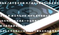 baiotiPayPal加密货币邀请：如何通过PayPal轻松进入