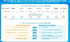TP钱包当前地区无法使用？解决方案与使用指南